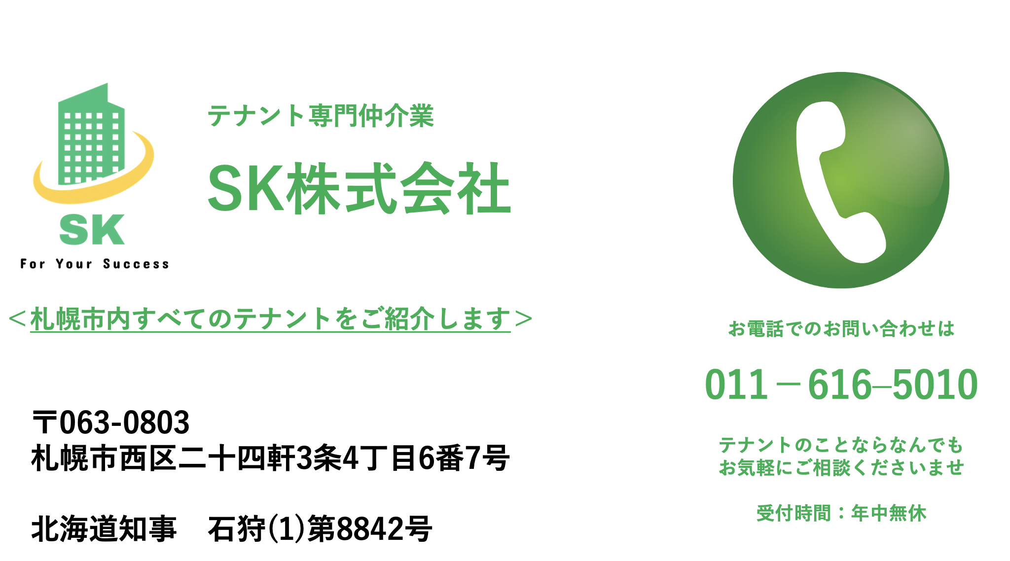 スクリーンショット 2020-05-17 13.03.21